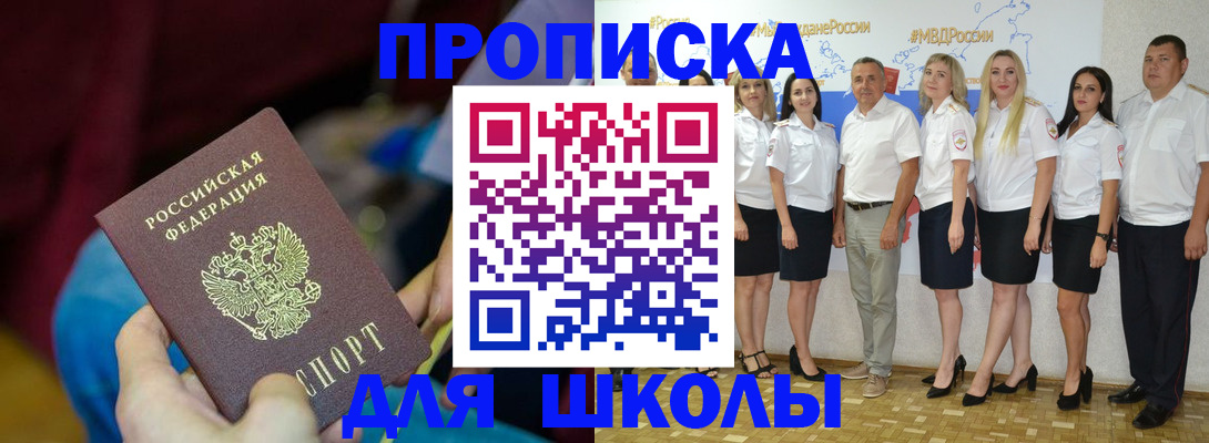 найти адрес прописки в Ноябрьске